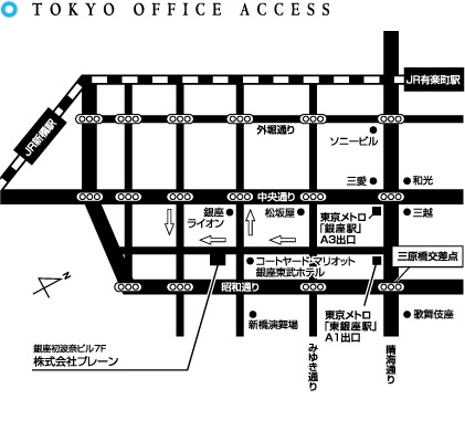 TOKYO OFFICE ACCESS
